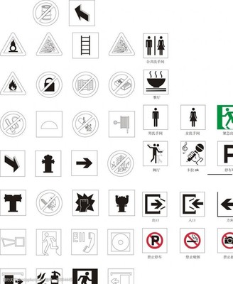 緊急出口標識圖片素材