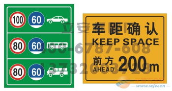 交通標(biāo)示牌 標(biāo)志牌 標(biāo)語(yǔ)牌產(chǎn)品展示 生產(chǎn)效率高效立安標(biāo)牌廠,現(xiàn)貨特賣