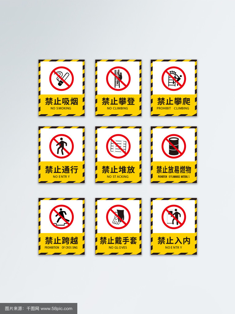 工地安全標識牌的重要性與vi導視系統(tǒng)的應用