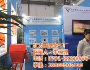 南昌紅太陽展覽展示工廠 專業(yè)打造多樣化展示空間