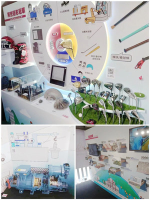 復(fù)盛集團(tuán)70周年特展 禮儀服務(wù)拉開序幕，彰顯卓越風(fēng)采