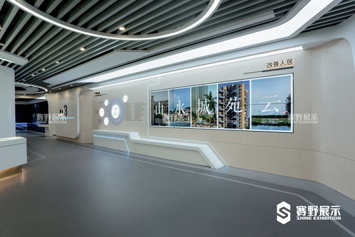 賽野展示 深圳八卦嶺高科技城市展廳的公關(guān)活動策劃實踐