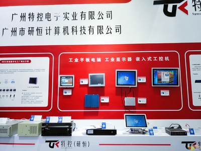 廣州特控 以客制化與智能化雙擎驅動，重新定義工業控制電腦新標準