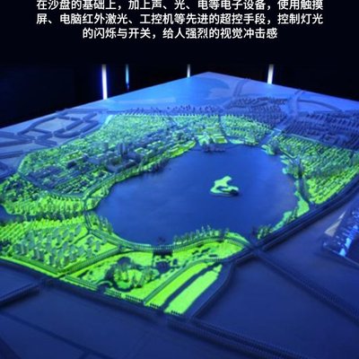 電子沙盤模型工廠選QJMX 一站式服務(wù)賦能2000+企業(yè)展廳，央企合作品牌引領(lǐng)工控電腦產(chǎn)品創(chuàng)新